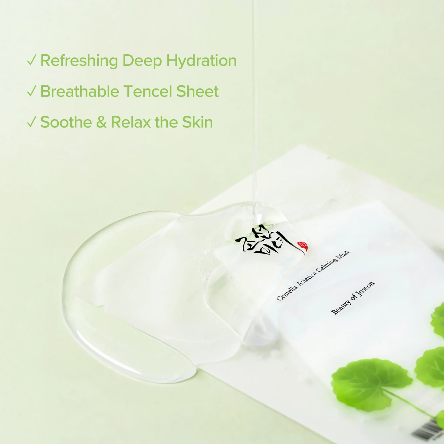 Beauty of Joseon - Centella Asiatica Calming Mask