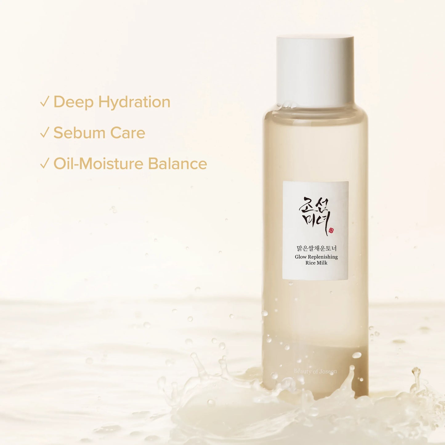 Beauty of Joseon - Glow Replenishing Rice Milk